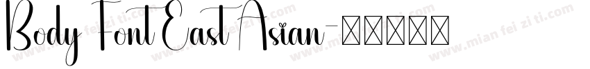 Body Font East Asian字体转换